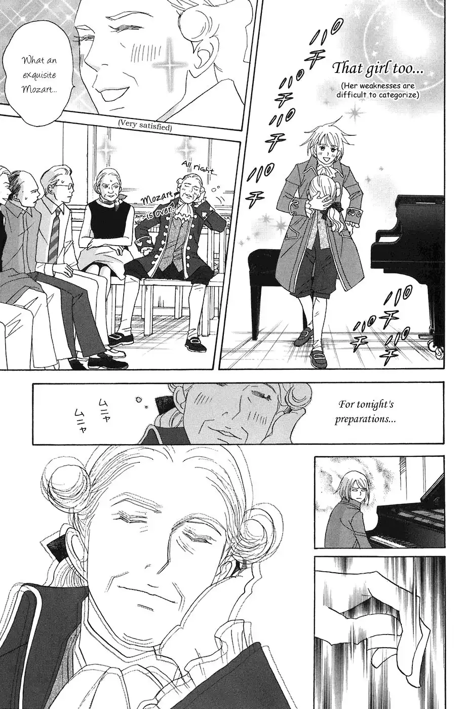 Nodame Cantabile Chapter 86 18